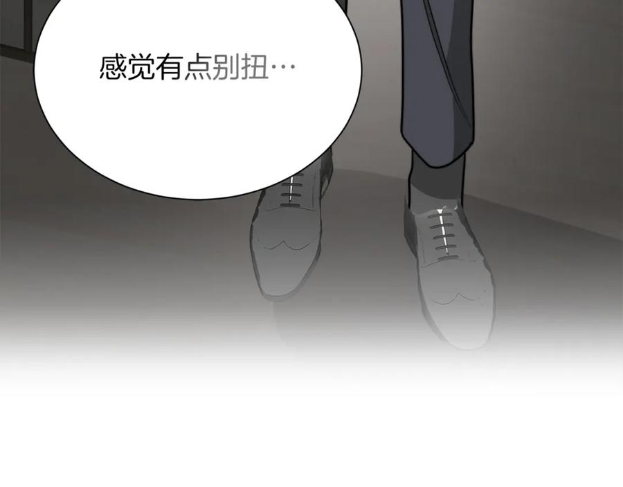 《零居关系》第37话 有心无力 第56页