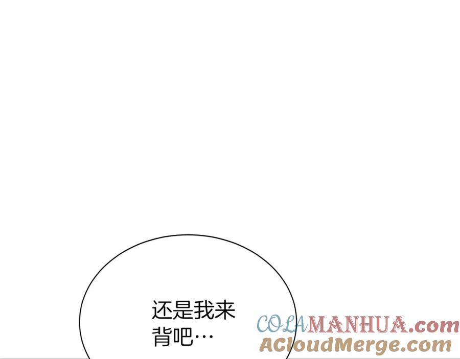 《零居关系》第37话 有心无力 第181页
