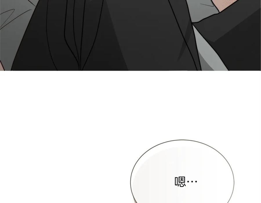 《零居关系》第37话 有心无力 第267页