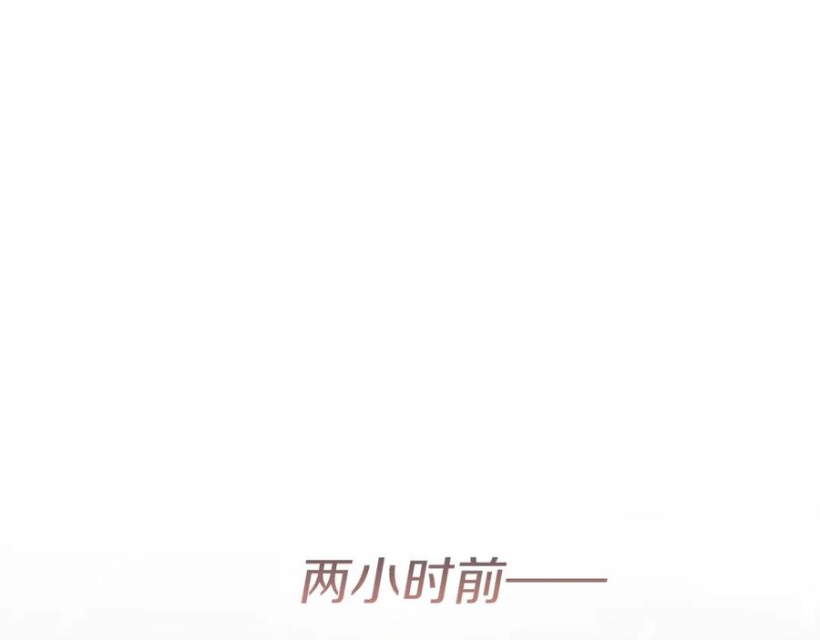 《零居关系》第37话 有心无力 第35页