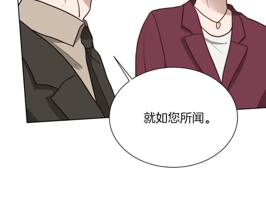 《零居关系》第37话 有心无力 第102页