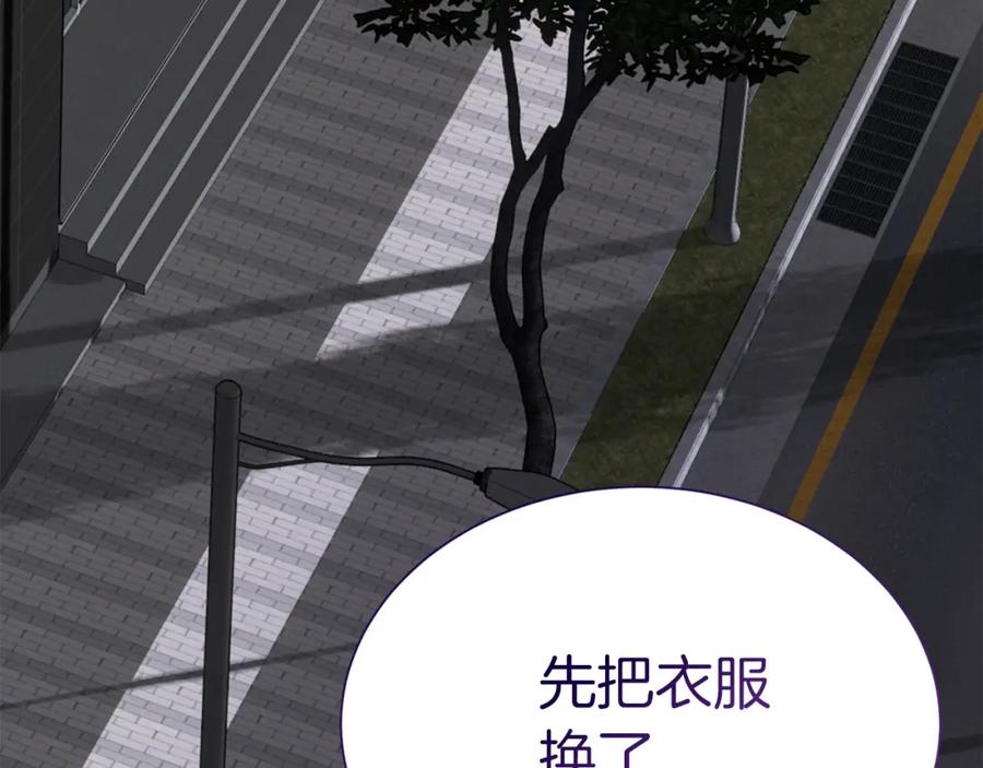 《零居关系》第37话 有心无力 第38页
