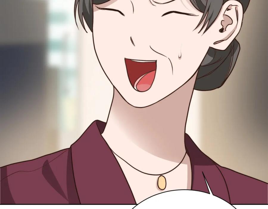 《零居关系》第37话 有心无力 第164页