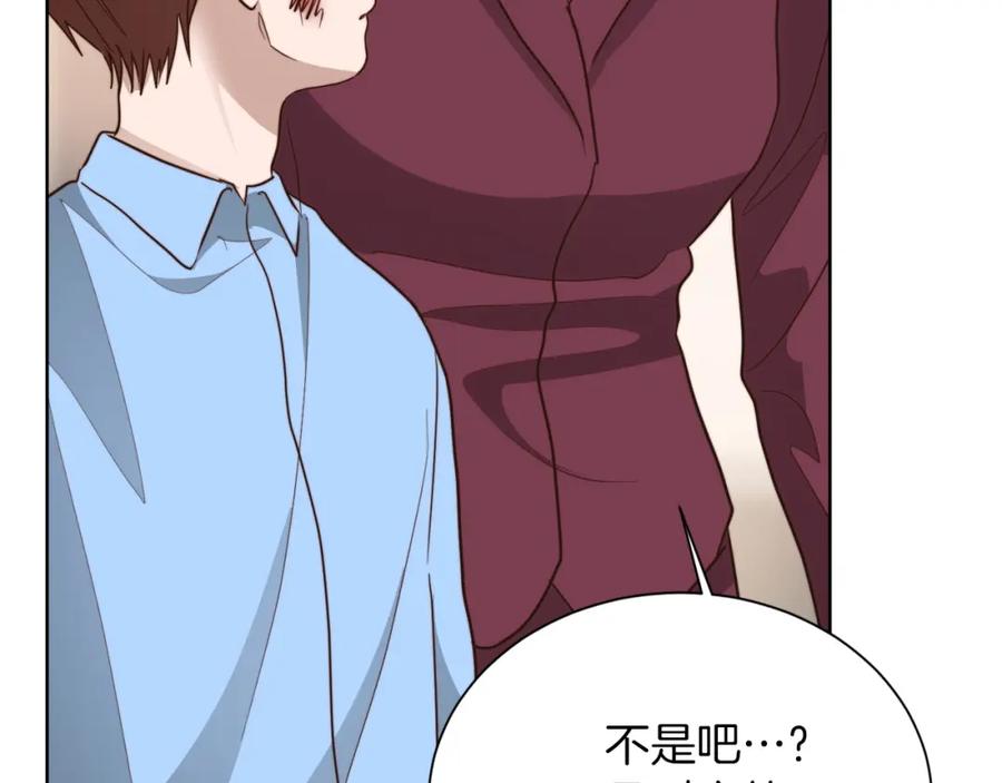 《零居关系》第37话 有心无力 第114页