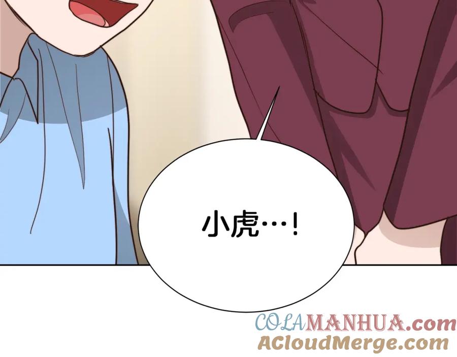 《零居关系》第37话 有心无力 第149页
