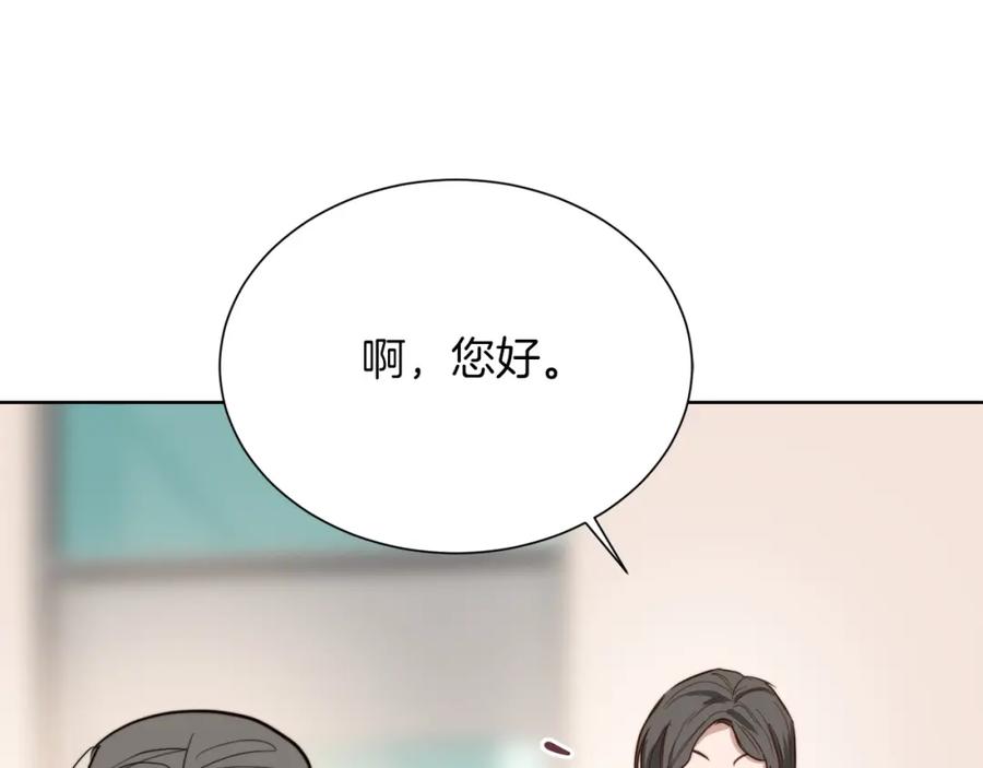《零居关系》第37话 有心无力 第79页