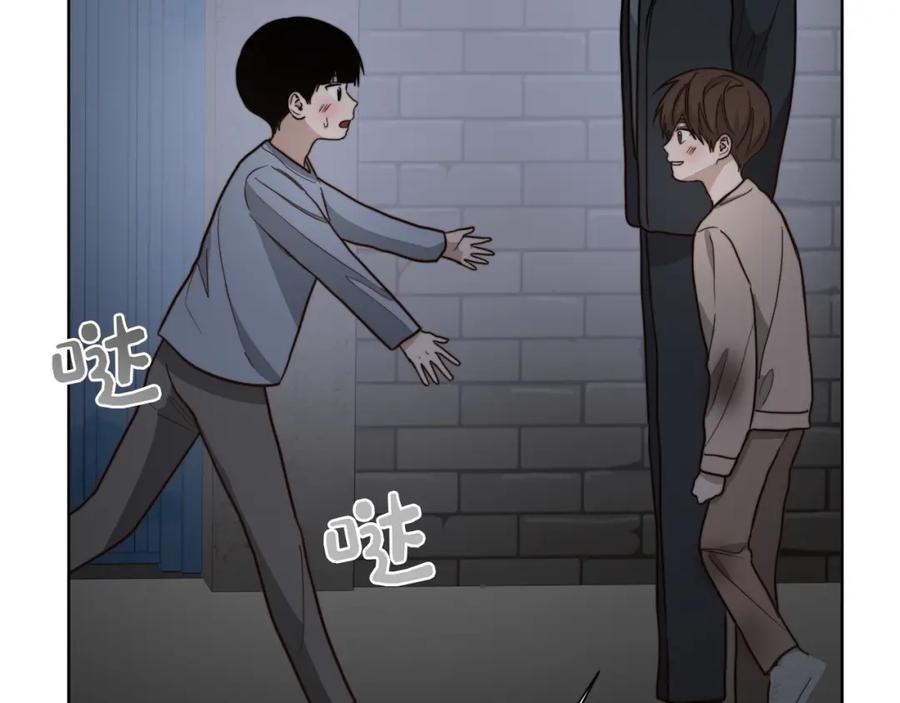 《零居关系》第37话 有心无力 第194页