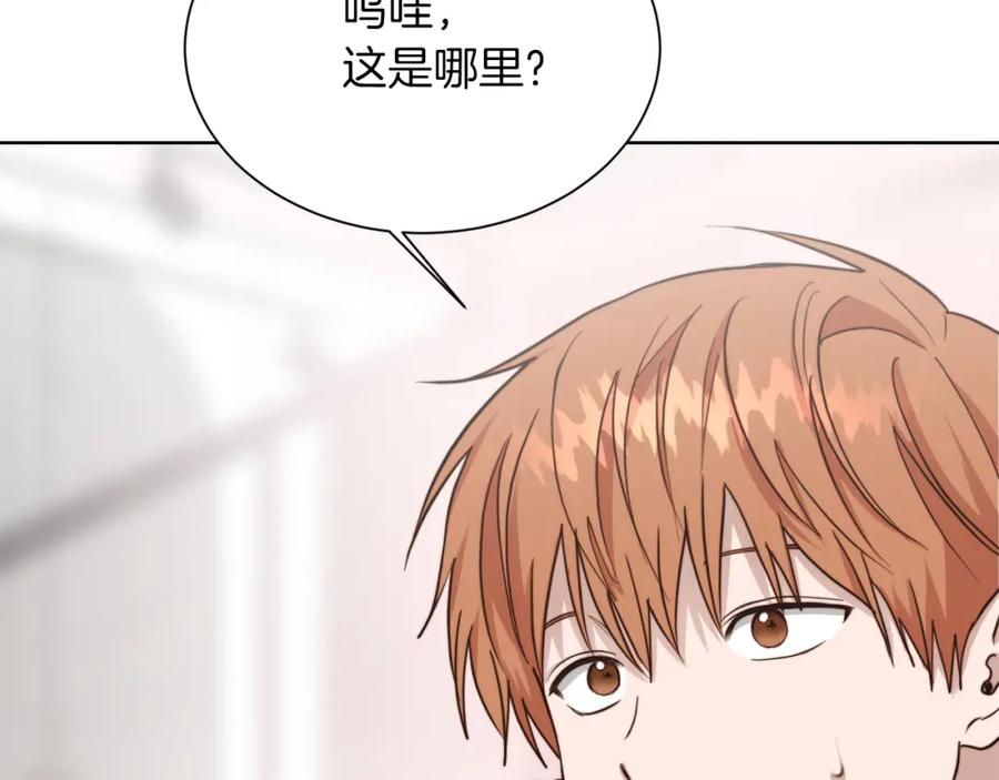 《零居关系》第37话 有心无力 第40页