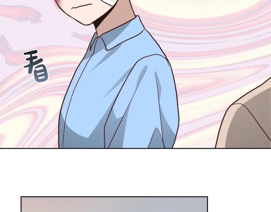 《零居关系》第37话 有心无力 第143页