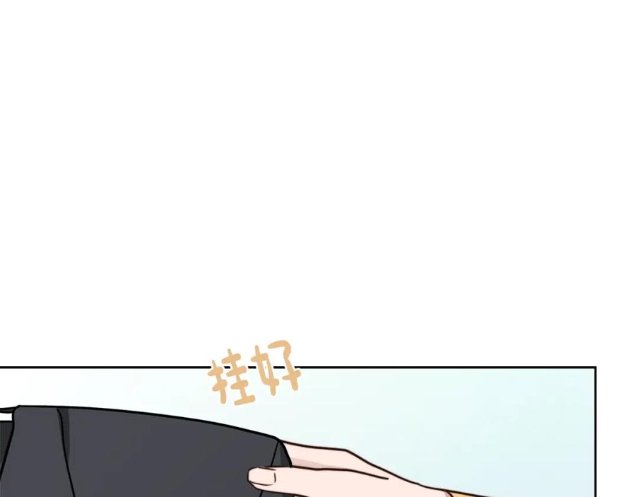 《零居关系》第37话 有心无力 第220页