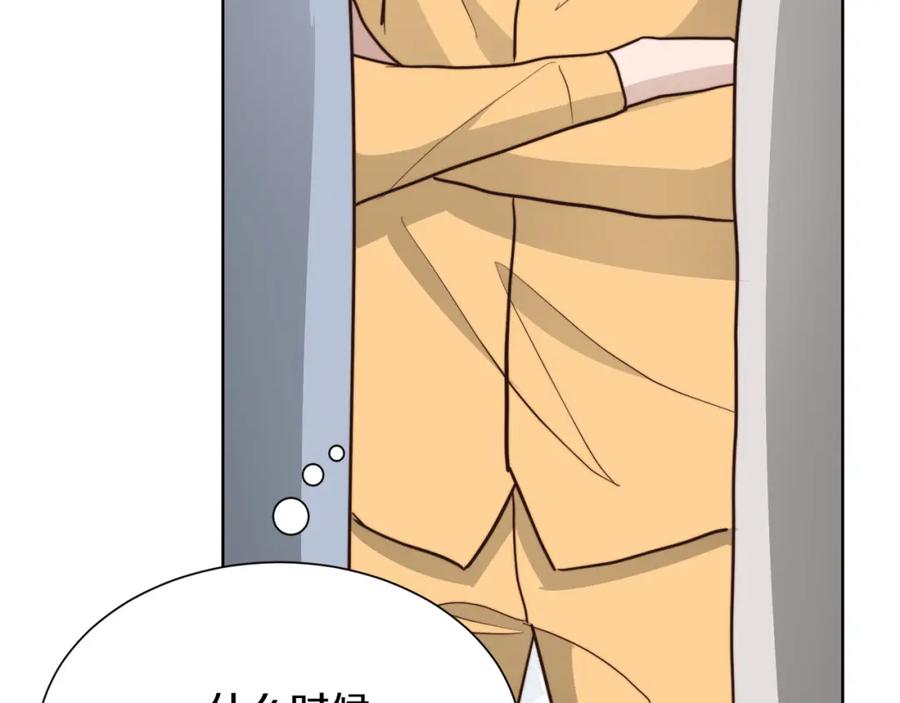 《零居关系》第37话 有心无力 第224页