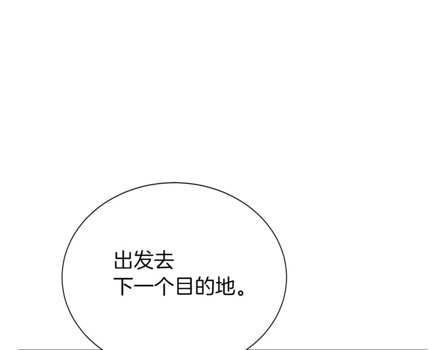 《零居关系》第37话 有心无力 第64页