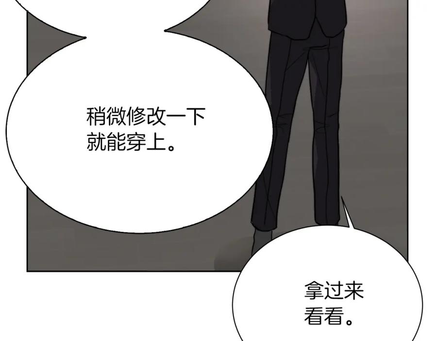 《零居关系》第37话 有心无力 第50页