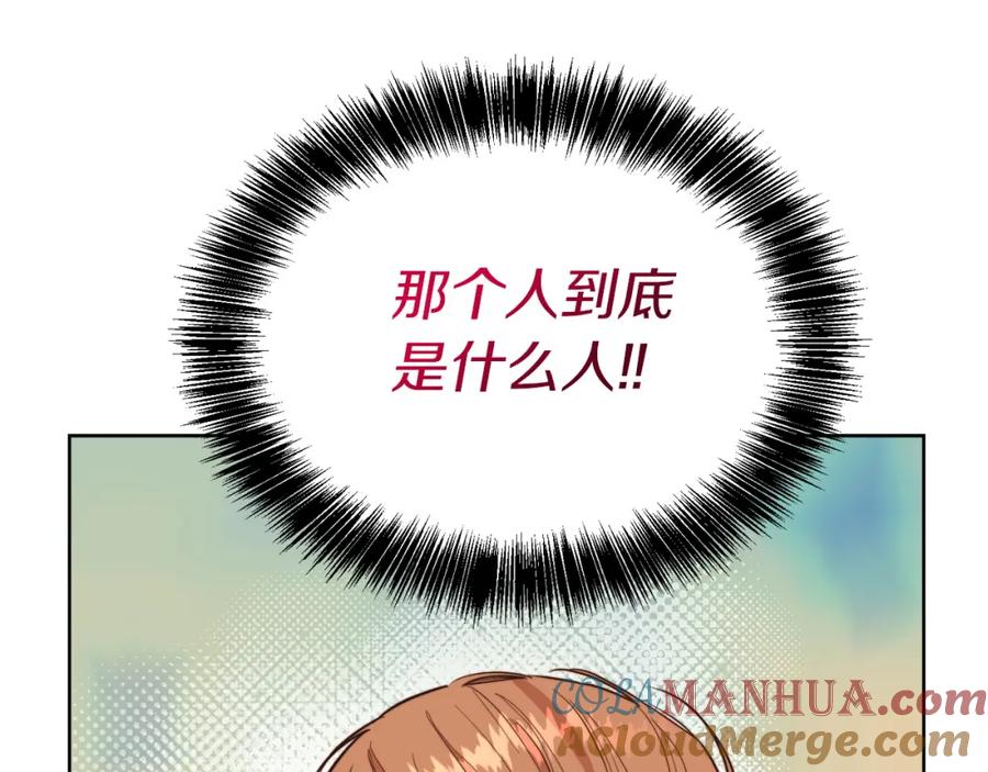 《零居关系》第37话 有心无力 第109页