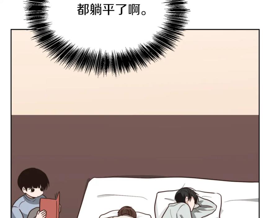 《零居关系》第37话 有心无力 第227页