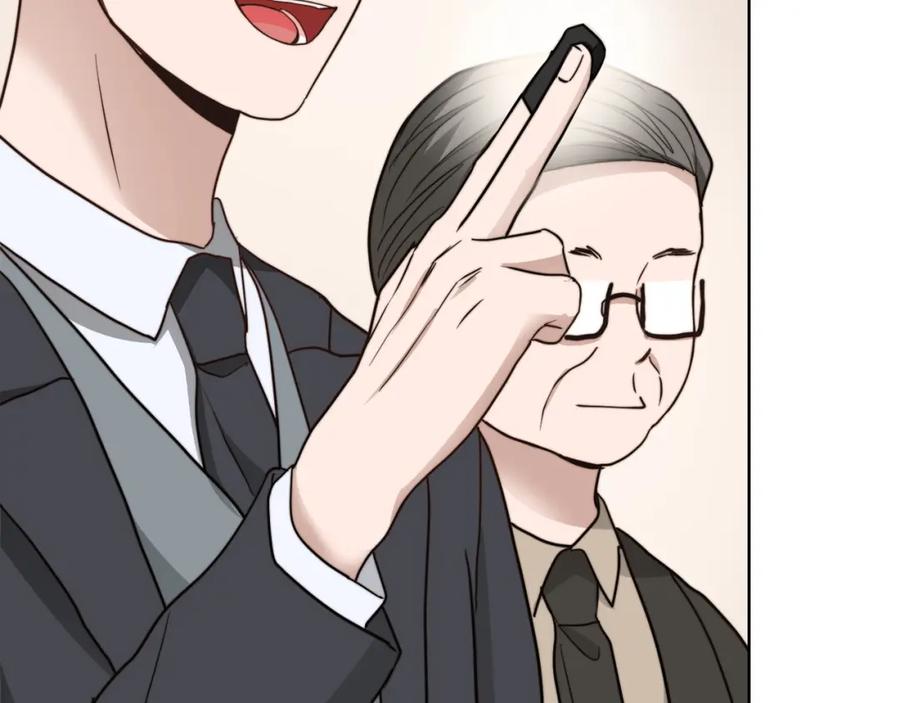 《零居关系》第37话 有心无力 第83页