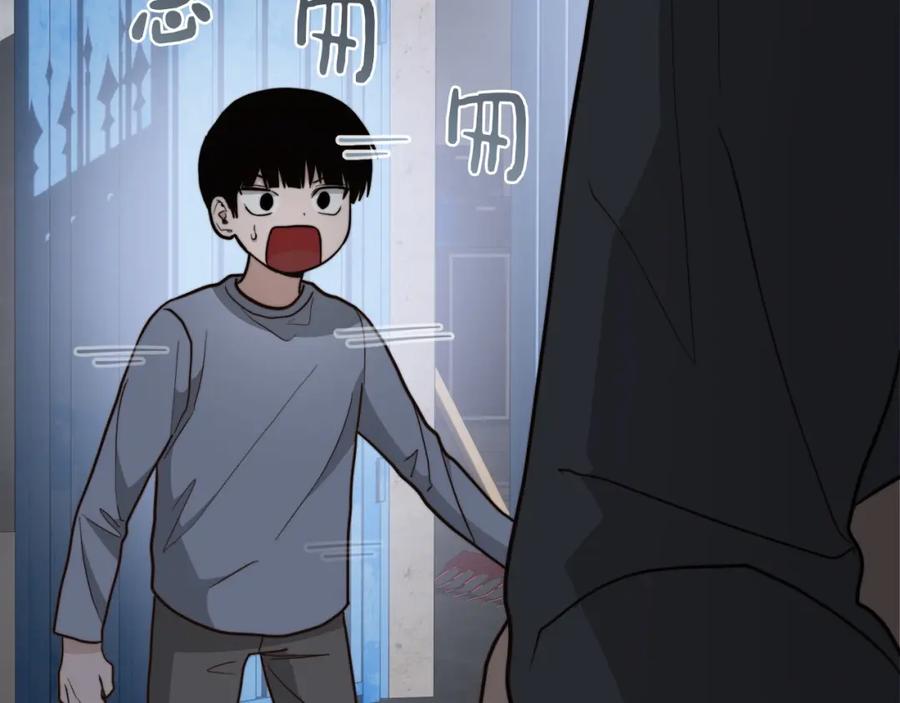 《零居关系》第37话 有心无力 第187页