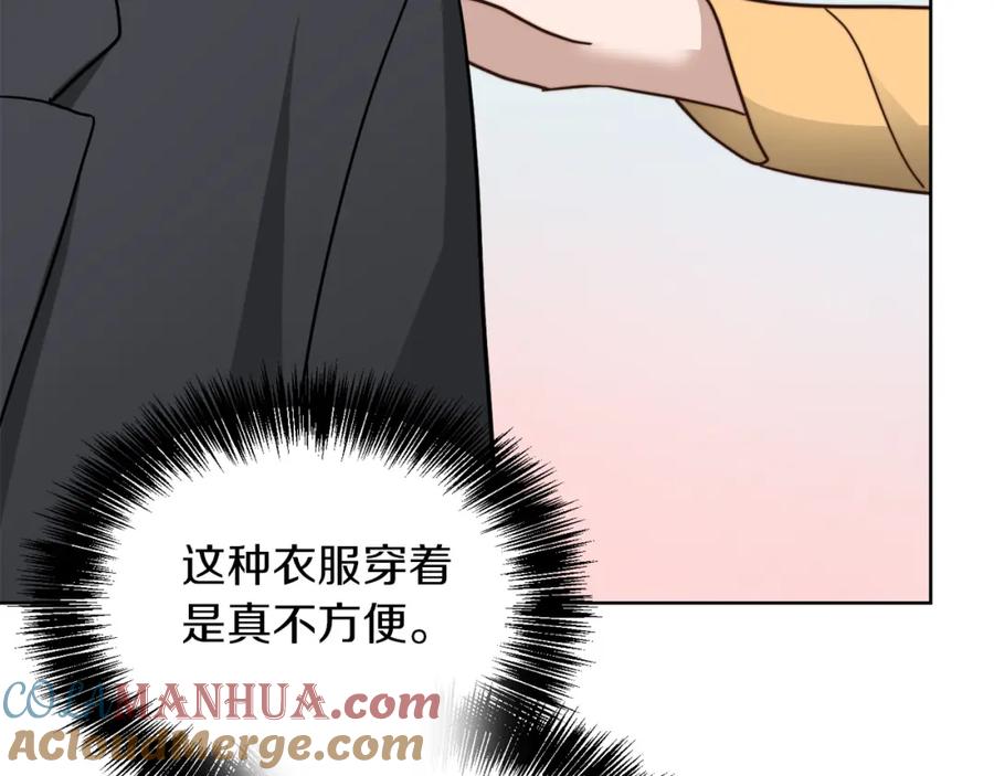 《零居关系》第37话 有心无力 第221页