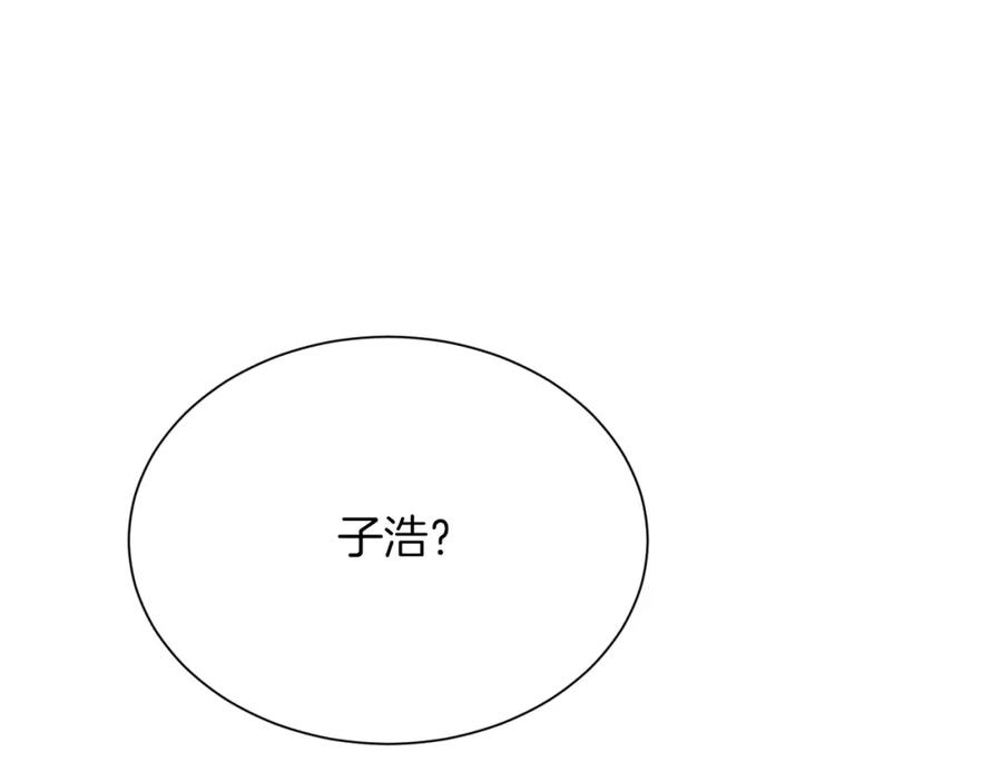 《零居关系》第38话 再小心一点 第28页