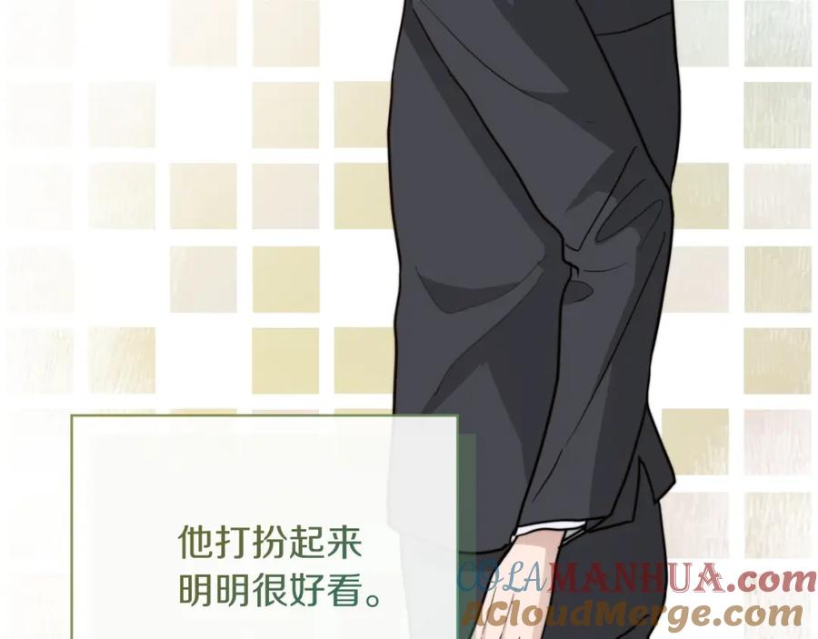 《零居关系》第38话 再小心一点 第189页