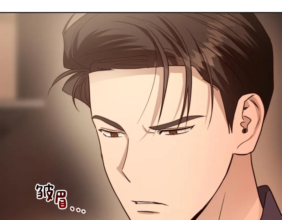 《零居关系》第38话 再小心一点 第216页