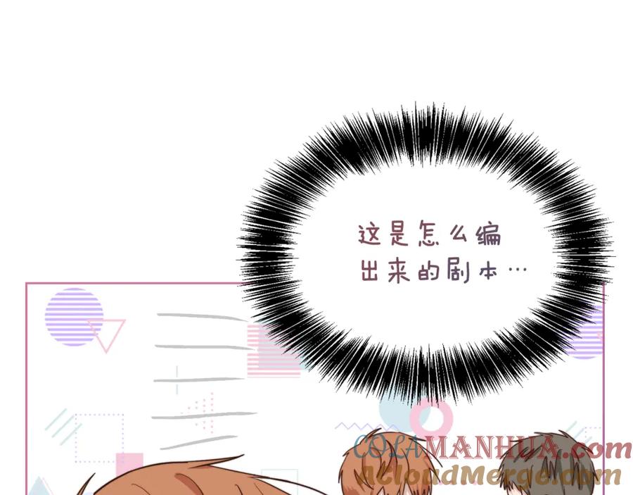 《零居关系》第38话 再小心一点 第37页