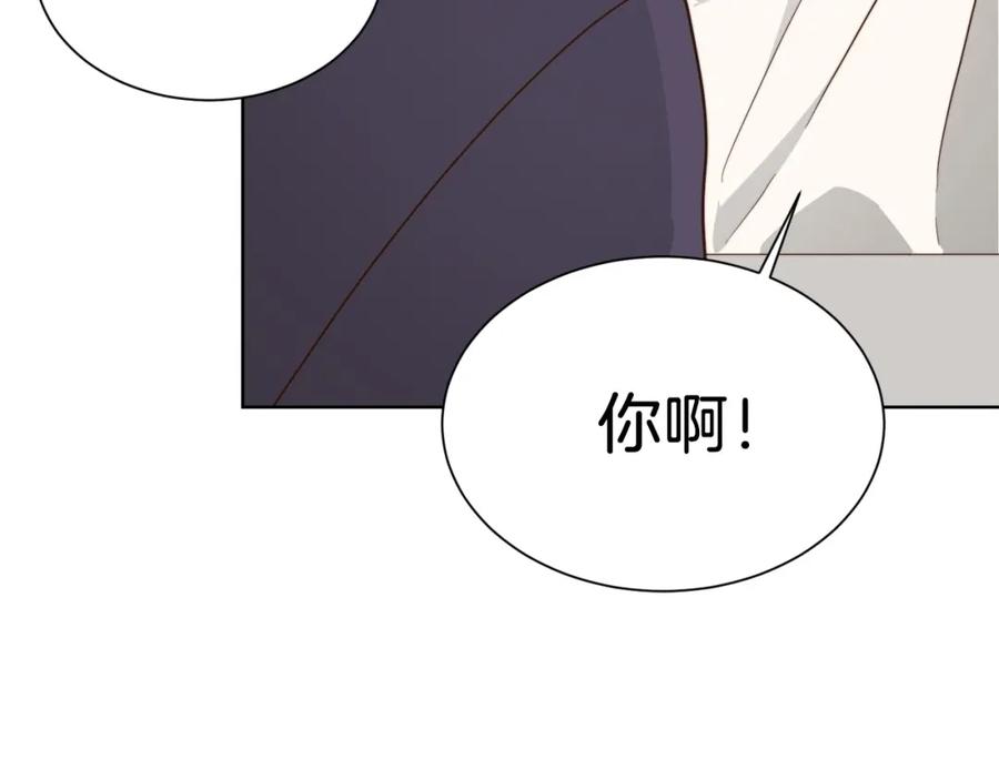 《零居关系》第38话 再小心一点 第168页