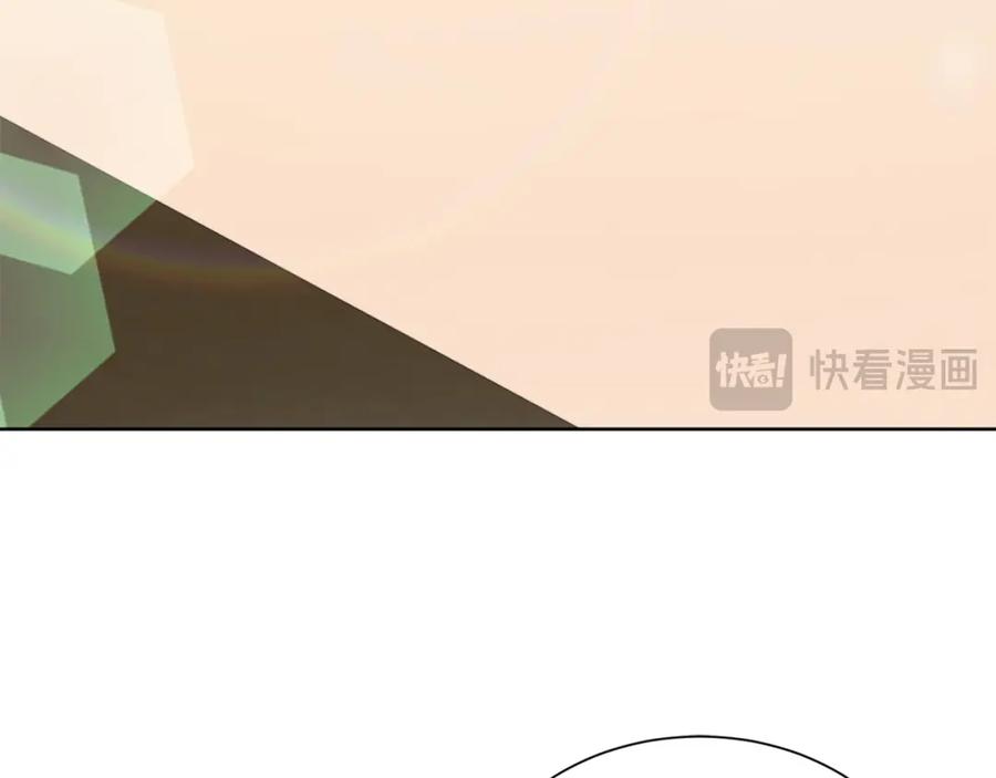 《零居关系》第38话 再小心一点 第60页