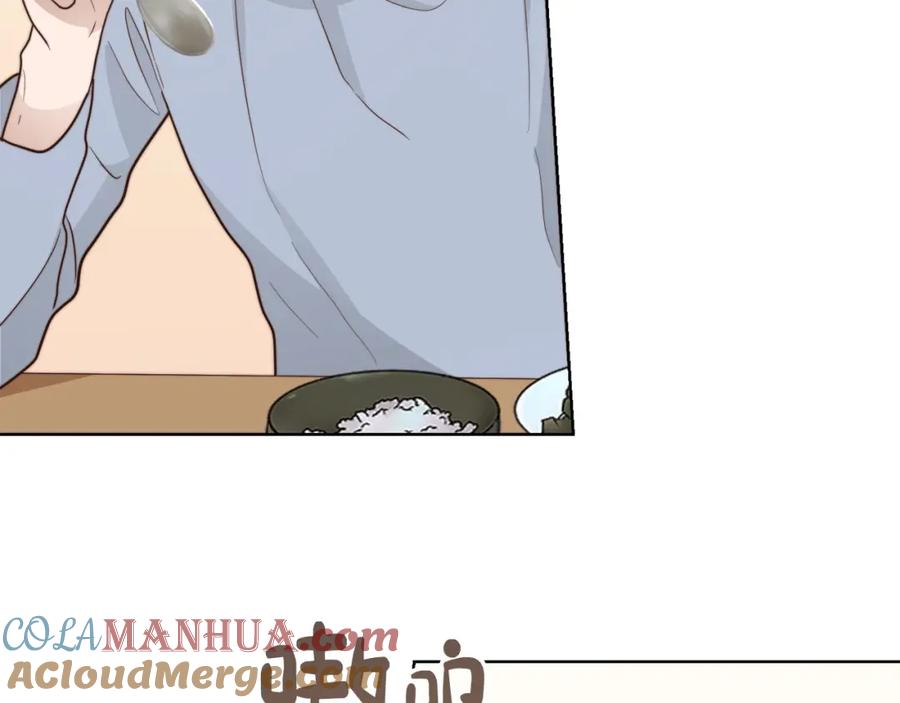 《零居关系》第38话 再小心一点 第9页