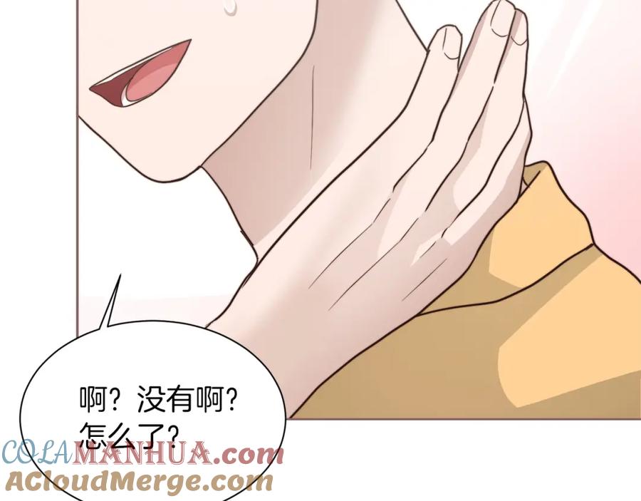 《零居关系》第38话 再小心一点 第97页