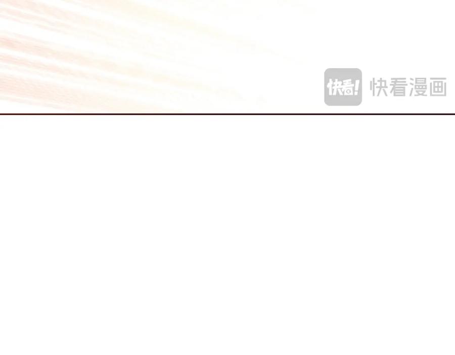 《零居关系》第38话 再小心一点 第76页