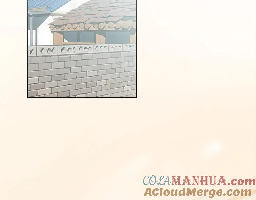 《零居关系》第38话 再小心一点 第57页