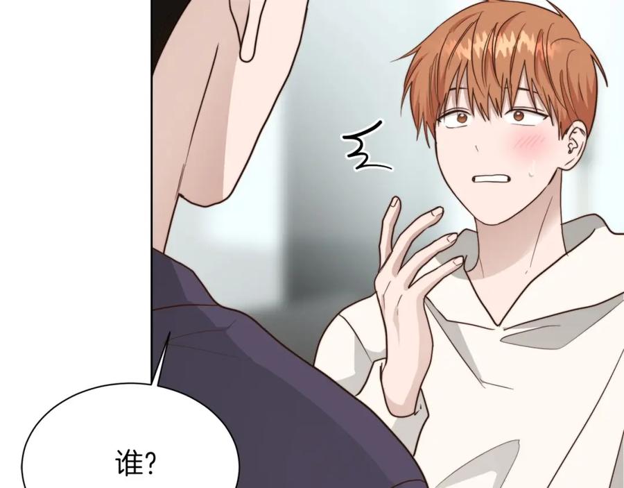 《零居关系》第38话 再小心一点 第167页