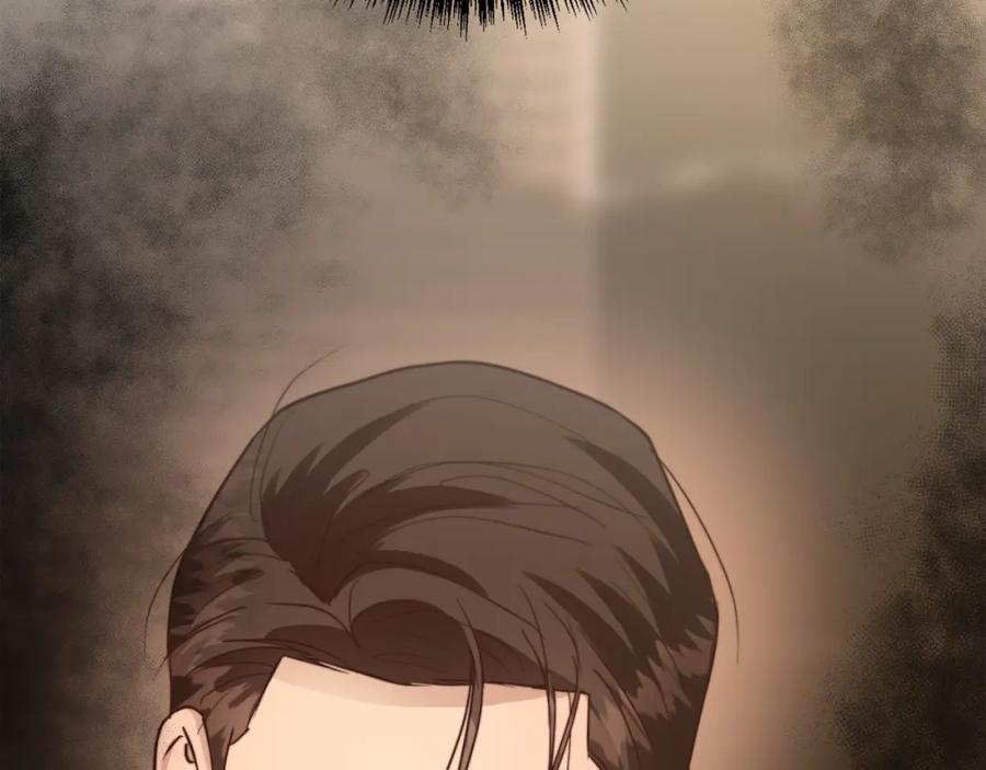 《零居关系》第38话 再小心一点 第204页
