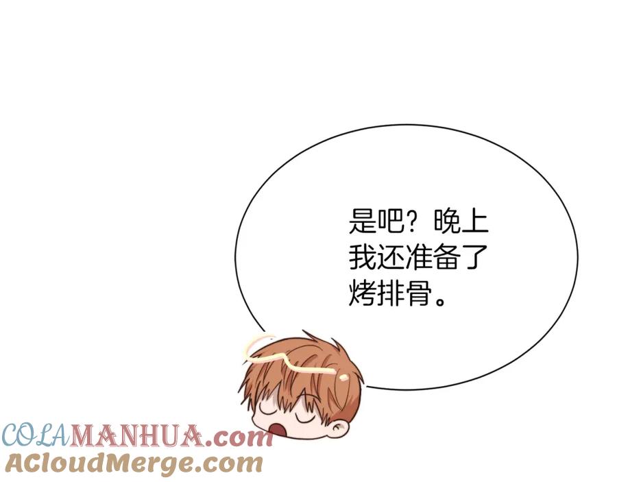 《零居关系》第38话 再小心一点 第153页