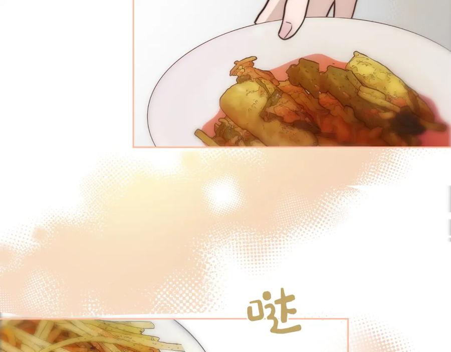《零居关系》第38话 再小心一点 第144页