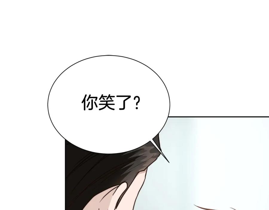 《零居关系》第38话 再小心一点 第166页