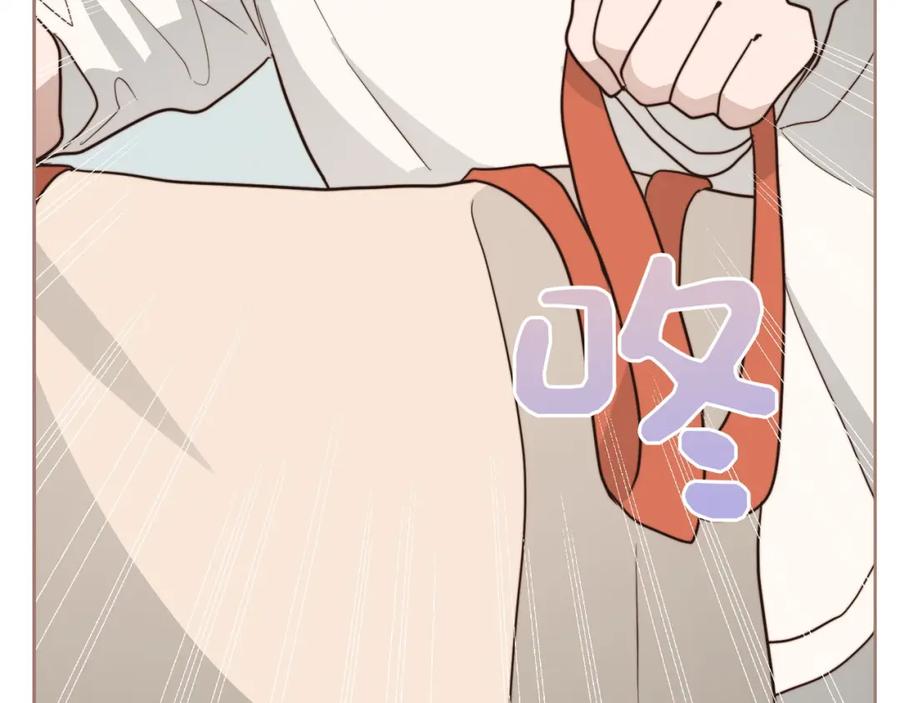 《零居关系》第38话 再小心一点 第131页