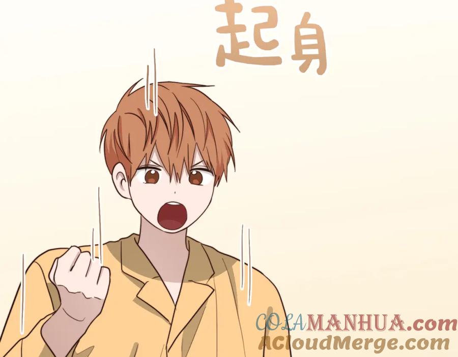 《零居关系》第38话 再小心一点 第49页