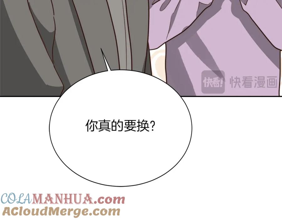 《零居关系》第39话 中意的人啊 第109页