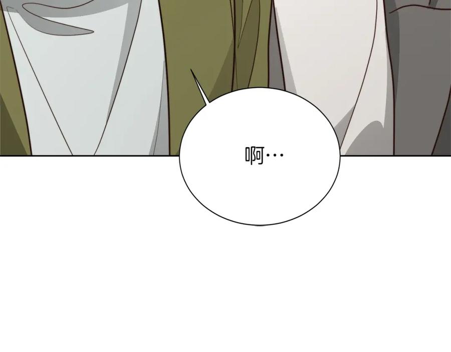 《零居关系》第39话 中意的人啊 第90页