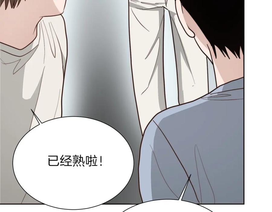 《零居关系》第39话 中意的人啊 第42页
