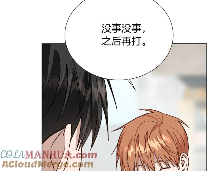 《零居关系》第39话 中意的人啊 第153页