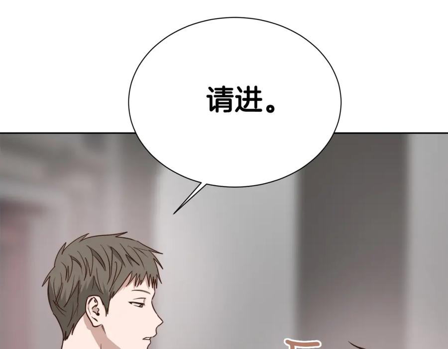 《零居关系》第39话 中意的人啊 第215页