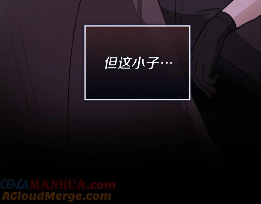 《零居关系》第39话 中意的人啊 第21页