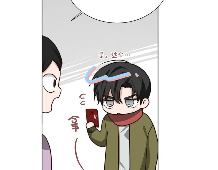 《零居关系》第39话 中意的人啊 第100页