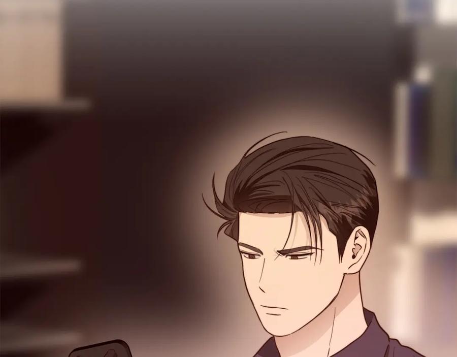 《零居关系》第39话 中意的人啊 第7页