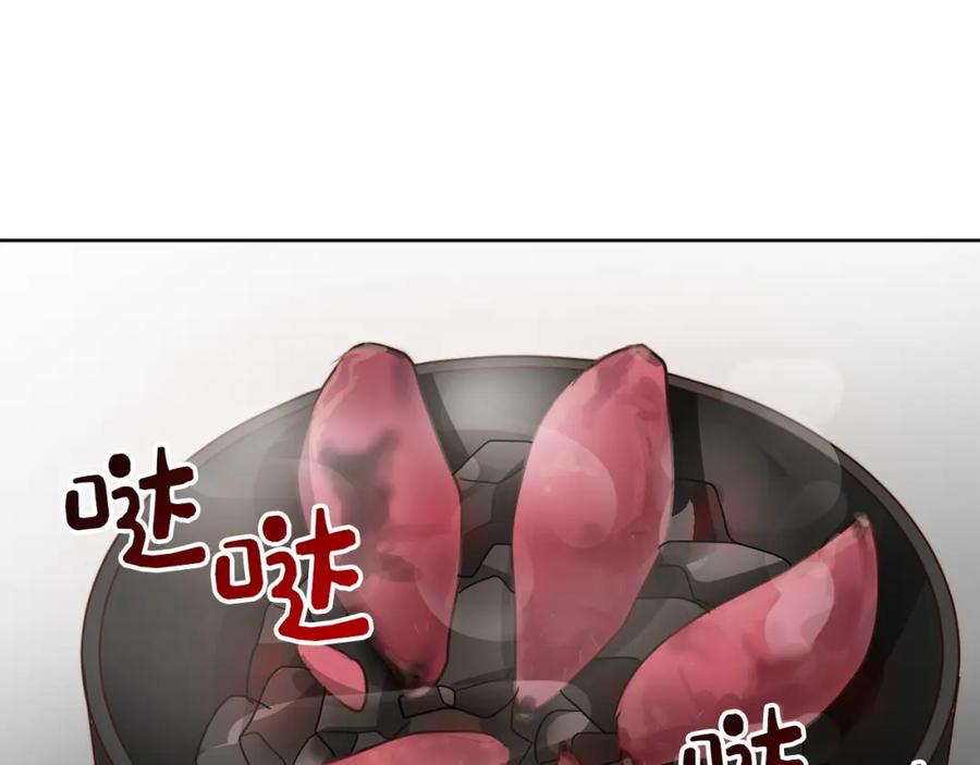 《零居关系》第39话 中意的人啊 第38页