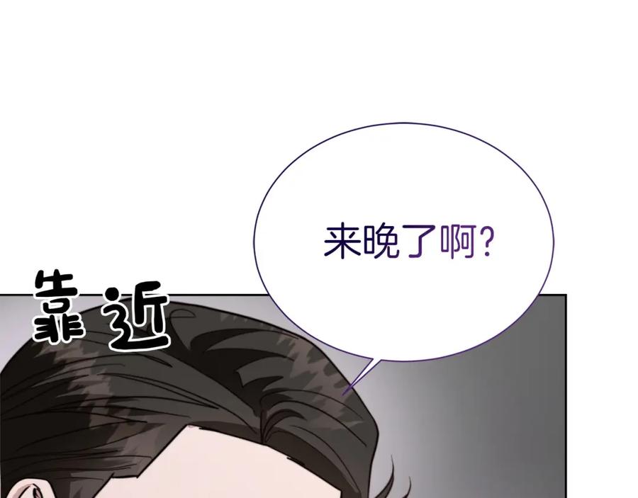 《零居关系》第39话 中意的人啊 第226页
