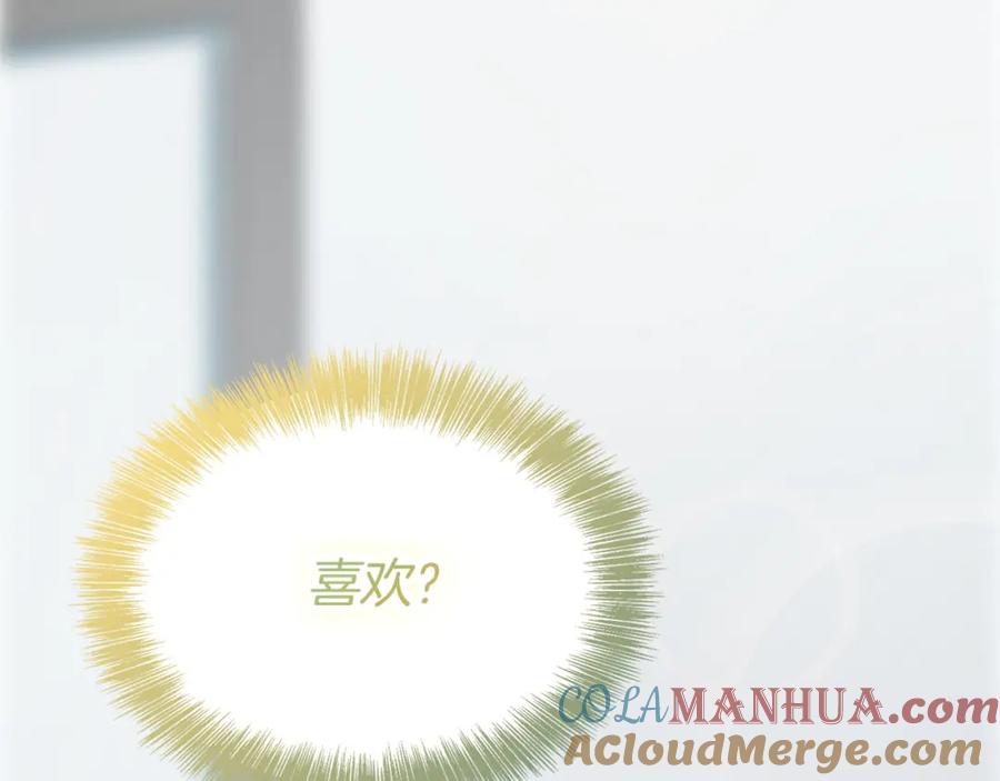 《零居关系》第39话 中意的人啊 第117页